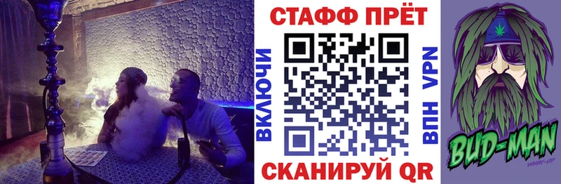 Купить Метадон Меф СОЛЬ ГАШ Конопля АМФЕТАМИН Валдай