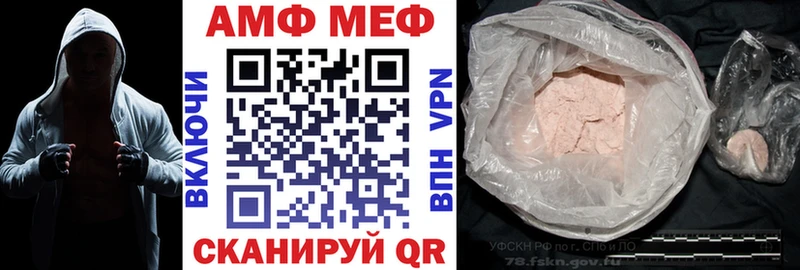 Амфетамин 98% Валдай