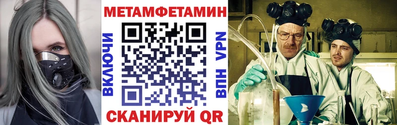 Купить  Валдай  Амфетамин VHQ 