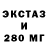 Кодеин напиток Lean (лин) DarkNight345