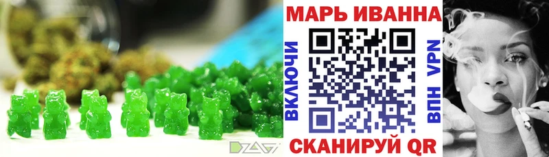 Купить Валдай Еда ТГК конопля
