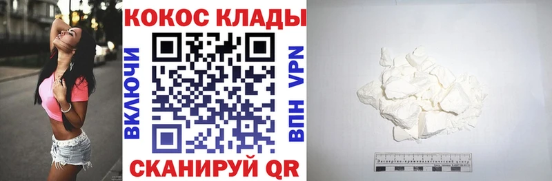 Кокаин Эквадор  Купить  Валдай 
