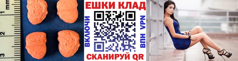 Купить где  Валдай  Экстази DUBAI 