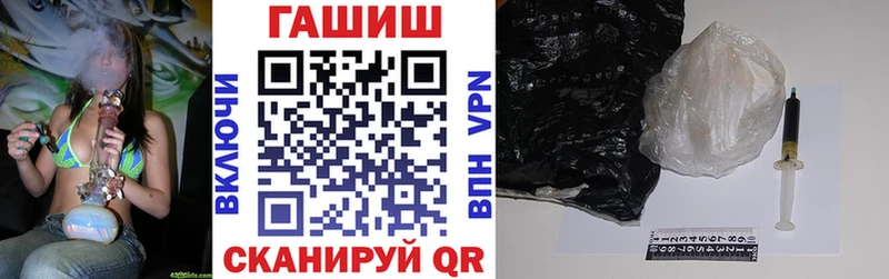 Купить закладки  Валдай  ГАШ Ice-O-Lator 