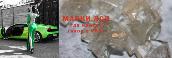 MESCALINE Алзамай