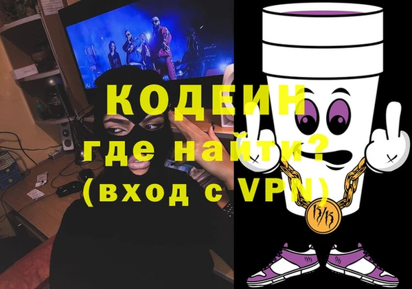 MESCALINE Алзамай