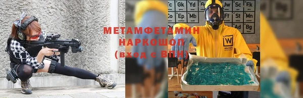 синтетический гашиш Алексеевка