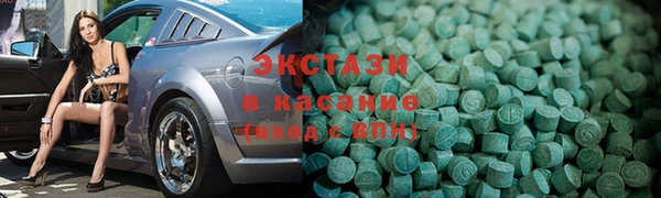 синтетический гашиш Алексеевка