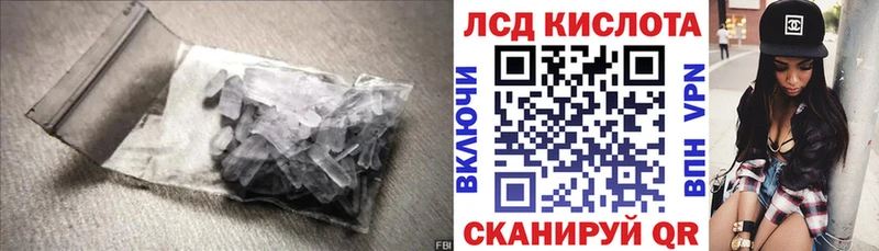 ЛСД экстази ecstasy  Купить закладки  Валдай 