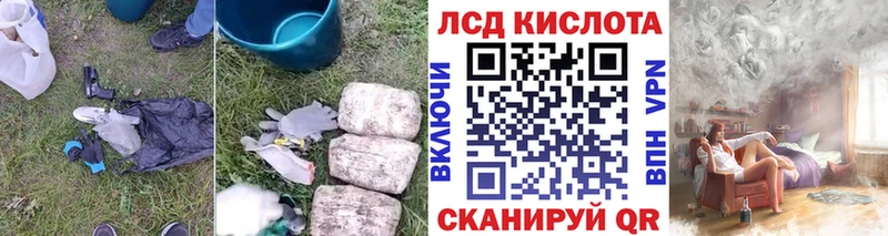 Лсд 25 экстази ecstasy Валдай