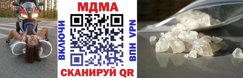 MDMA Molly Купить где Валдай