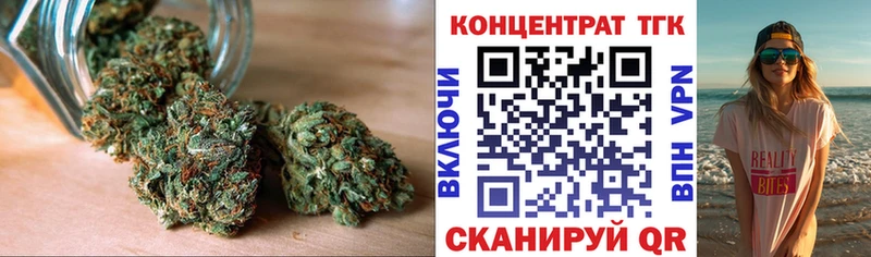 Дистиллят ТГК THC oil  Купить  Валдай 