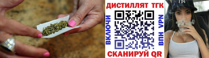 ТГК THC oil Валдай