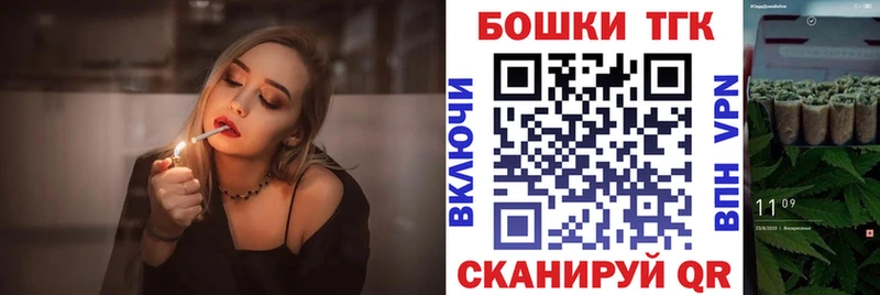 Купить где  Валдай  Конопля Ganja 